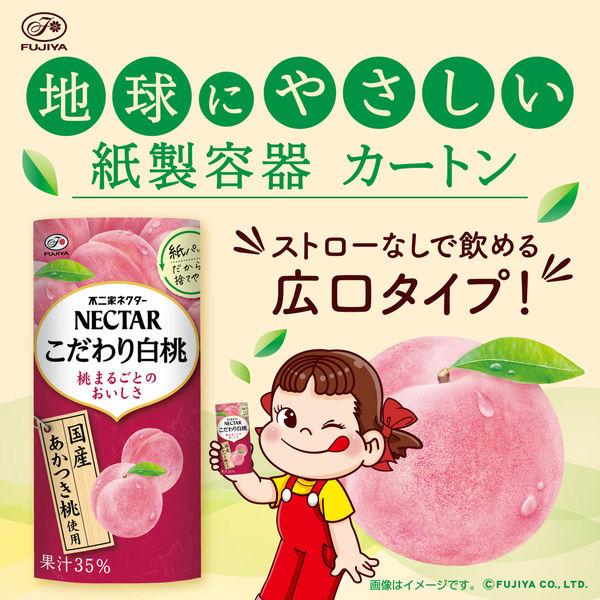 LOHACO - 伊藤園 不二家 ネクター こだわり白桃 紙パック 195g 1箱（24