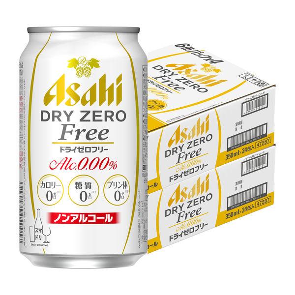 ノンアルコールビール　ビールテイスト飲料　アサヒ　ドライゼロフリー　350ml　2ケース(48本)