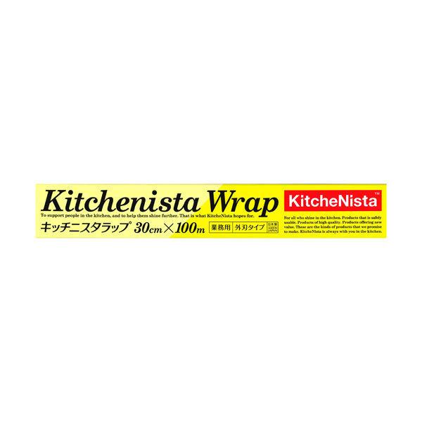 KitcheNista（キッチニスタ） 30cm×100m 1セット（3本：1本×3）