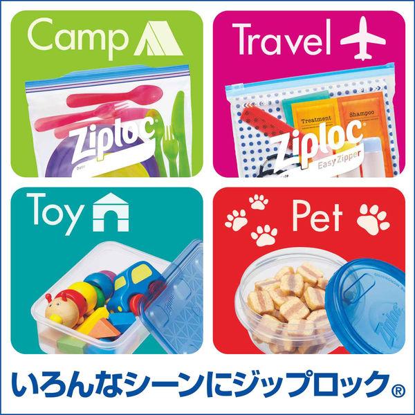 LOHACO - ジップロック スクリューロック 食品保存容器 730ml 密閉
