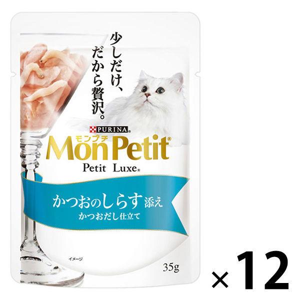 モンプチ プチリュクス かつおのしらす添え 35g 12袋 キャットフード ウェット パウチ