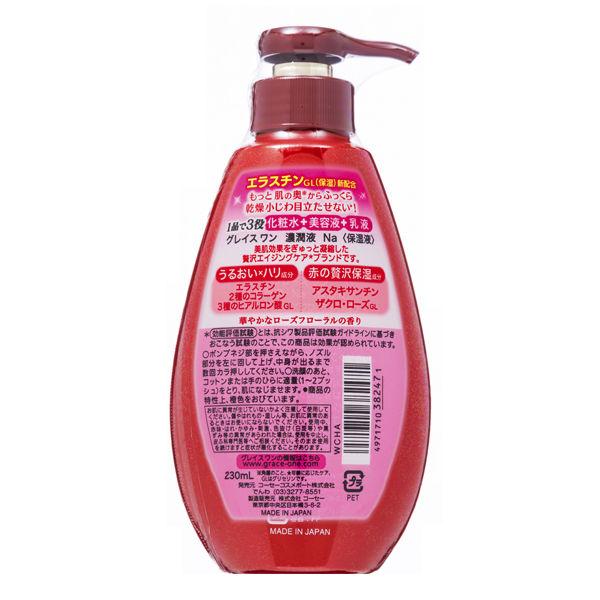 LOHACO - グレイスワン 濃潤液（保湿液） 本体 230ml オールインワン