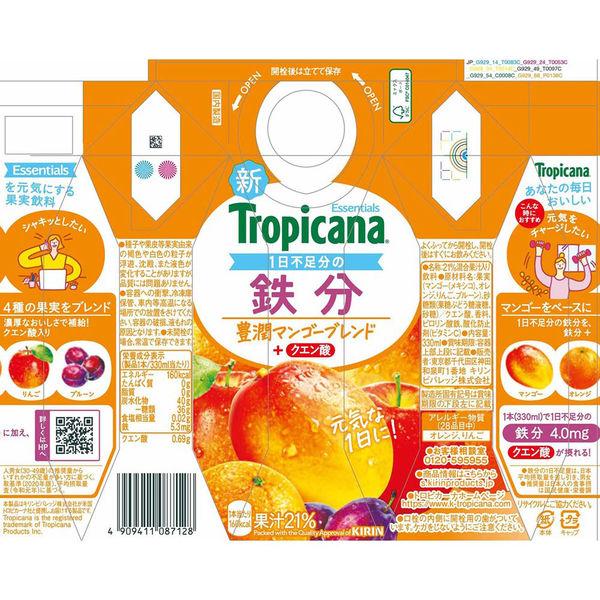 LOHACO - キリンビバレッジ トロピカーナエッセンシャルズ鉄分 330ml 1