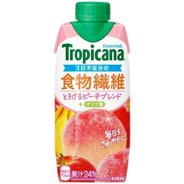 キリンビバレッジ　トロピカーナエッセンシャルズ　330ml×60本セット LOHACO - キリンビバレッジ トロピカーナエッセンシャルズ 食物繊維