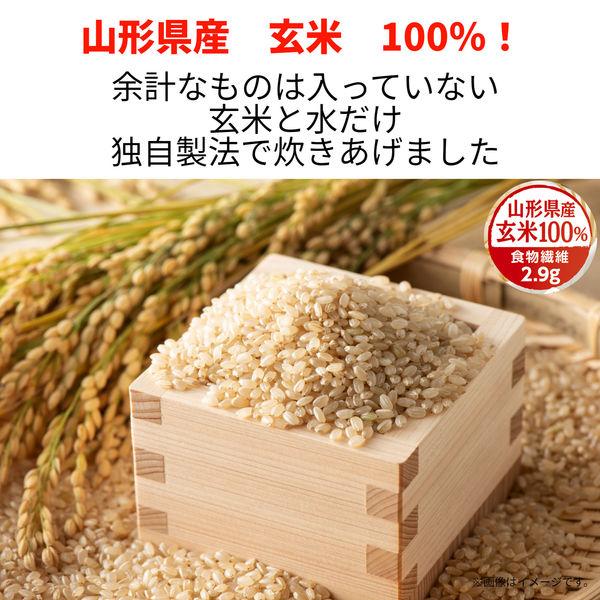LOHACO - 東洋水産 マルちゃん 玄米ごはん 3食パック 1個（3食入