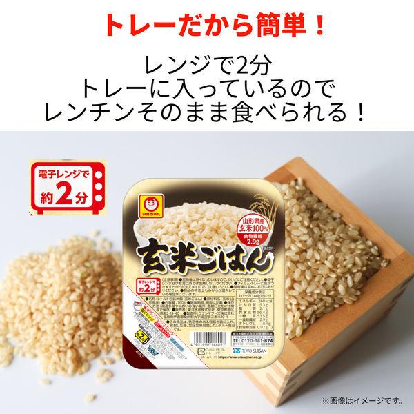 まるちゃん　玄米小分け　10kg ×3袋 LOHACO - 東洋水産 マルちゃん 玄米ごはん 3食パック 1個（3食入