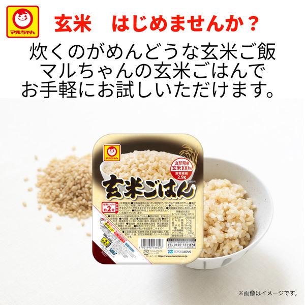 まるちゃん　玄米小分け　10kg ×3袋 LOHACO - 東洋水産 マルちゃん 玄米ごはん 3食パック 1個（3食入
