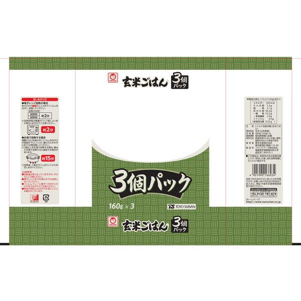 LOHACO - 東洋水産 マルちゃん 玄米ごはん 3食パック 1個（3食入