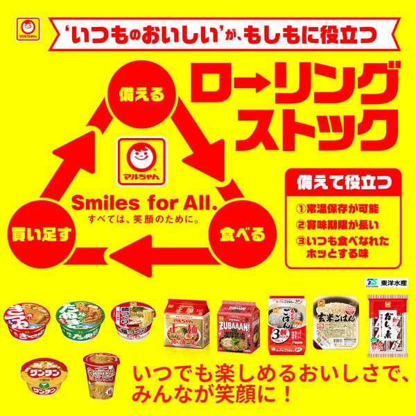 LOHACO - 東洋水産 マルちゃん 玄米ごはん 3食パック 1個（3食入