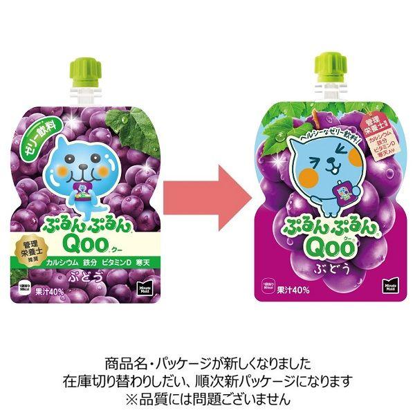 LOHACO - コカ・コーラ ミニッツメイドQoo ぷるんぷるんQoo ぶどう味 1