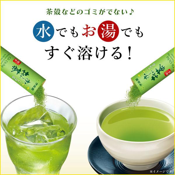 LOHACO - （水出し可）伊藤園 おーいお茶 抹茶入り緑茶 粉末 1箱（100