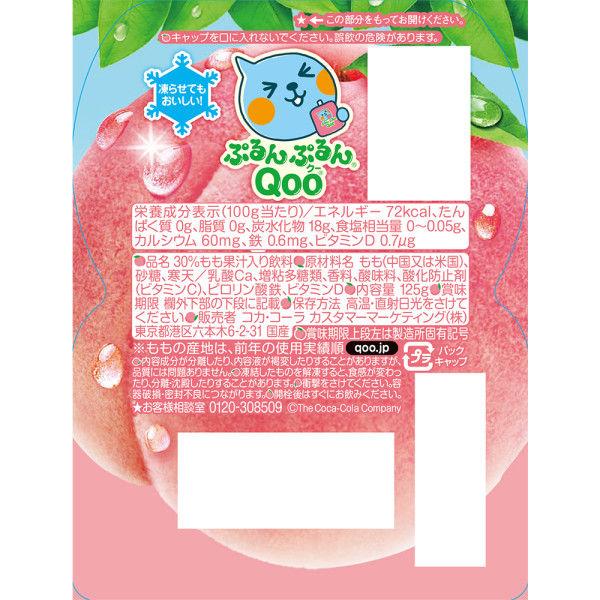 LOHACO - コカ・コーラ ミニッツメイドQoo ぷるんぷるんQoo ピーチ 1箱