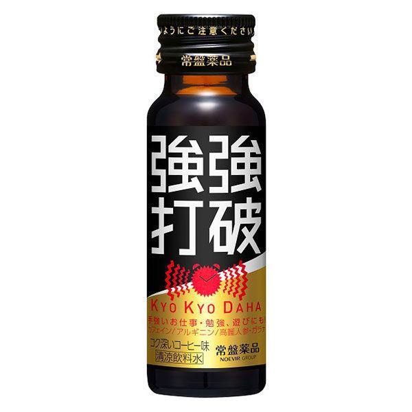 LOHACO - 強強打破 1箱（50ml×10本） 常盤薬品工業 エナジードリンク