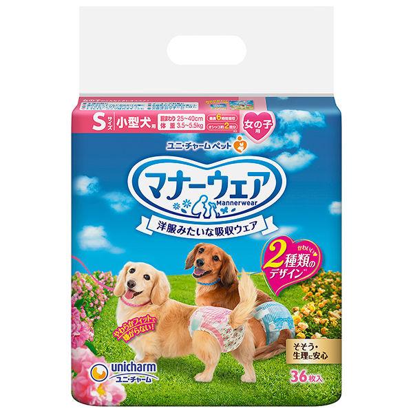 LOHACO - マナーウェア 女の子用 Sサイズ S 36枚 ペット用 ユニ LOHACO - マナーウェア 女の子用 Sサイズ S 36枚 ペット用 ユニ
