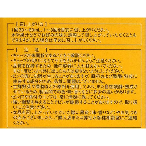 LOHACO - スーパーオータカ 720ml 大高酵素 酵素ドリンク
