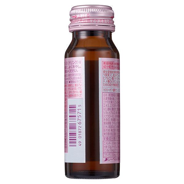 LOHACO - ザ・コラーゲン EX＜ドリンク＞V 10本 50mL 資生堂