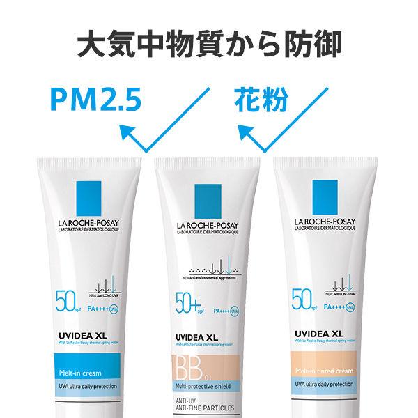 LOHACO - ラロッシュポゼ 【敏感肌用*日やけ止め・化粧下地/SPF50