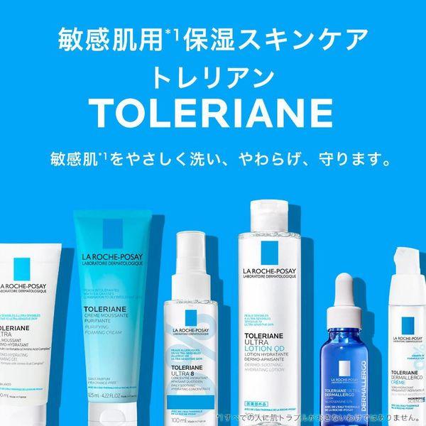 LOHACO - ラロッシュポゼ 【敏感肌用*洗顔料】トレリアン フォーミング