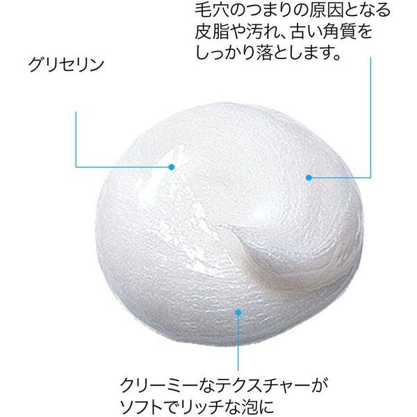 LOHACO - ラロッシュポゼ 【にきび肌用洗顔料】エファクラ
