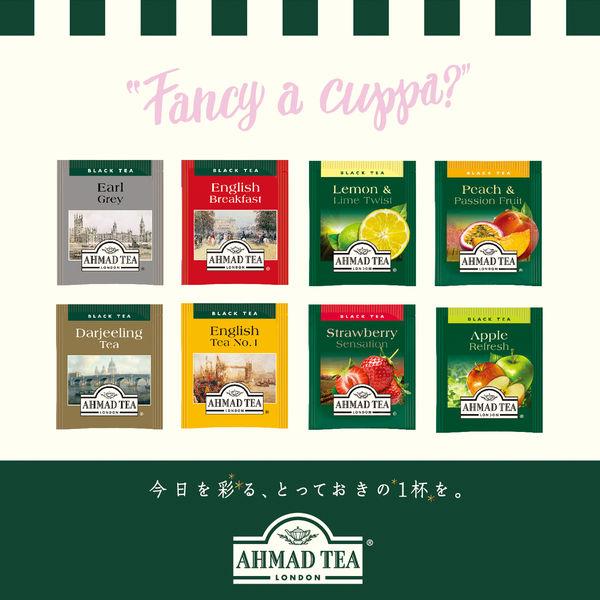 【 紅茶 ティーバッグ 】 AHMAD TEA (アーマッドティー） フルーツセレクション　1箱 20袋　［アソート　4種］