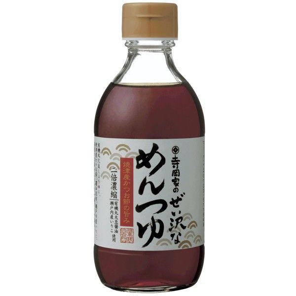 寺岡有機醸造　寺岡家のぜい沢なめんつゆ2倍　290ml