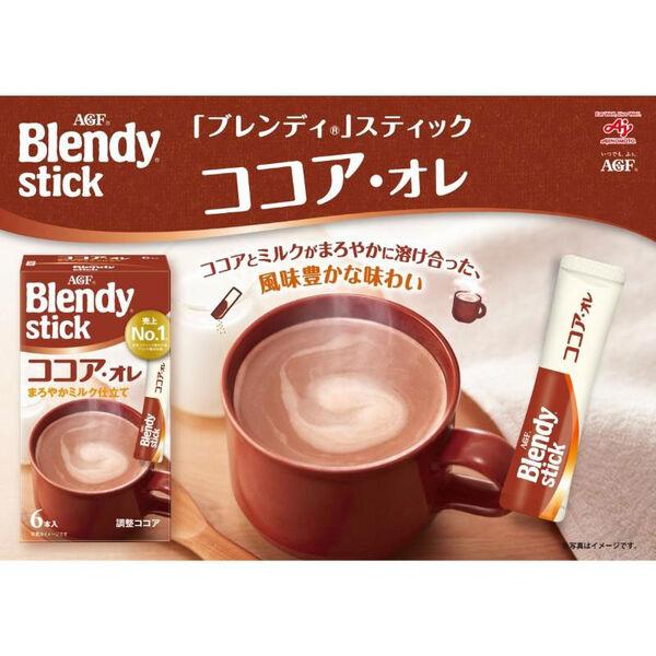 LOHACO - 【スティックココア】味の素AGF ブレンディ スティック
