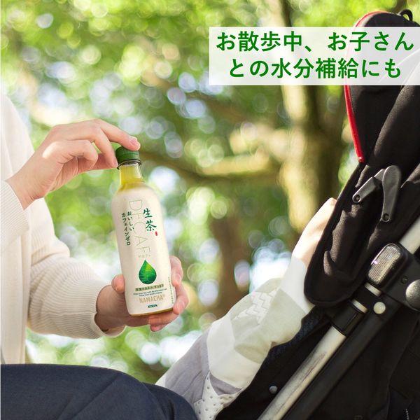 LOHACO - キリンビバレッジ キリン 生茶 おいしいカフェインゼロ 430ml
