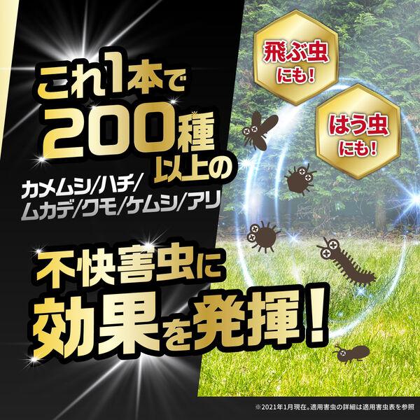 LOHACO - フマキラープレミアム 550ml 1本 殺虫剤 フマキラー 不快害虫