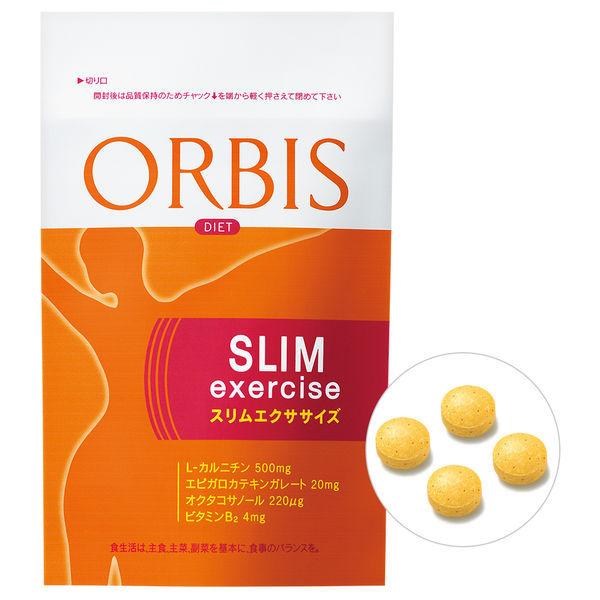 LOHACO - ORBIS（オルビス） スリムエクササイズ 30日分 1袋（120粒入