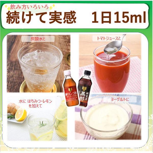 【セール】ミツカン　純リンゴ酢 500ml