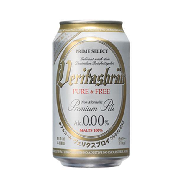 ノンアルコールビール　ヴェリタスブロイ　ピュア＆フリー　ALC. 0.0%　330ml　1パック(6本)