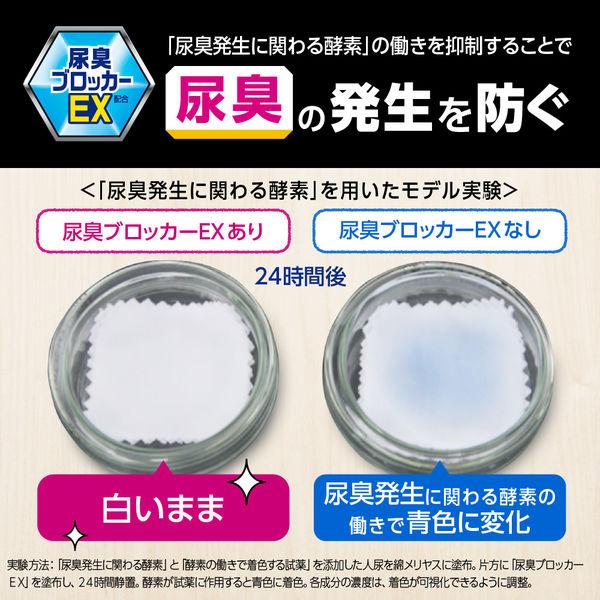 LOHACO - アタック消臭ストロングジェル 本体 720g 1個 衣料用洗剤 花王
