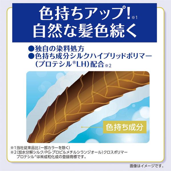 LOHACO - サロンドプロ 無香料ヘアカラー 早染めクリーム 白髪用 7深い
