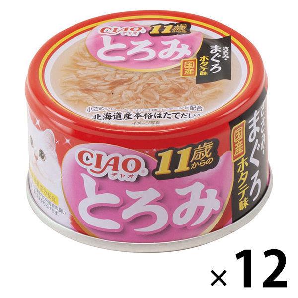 いなば CIAO チャオ キャットフード 猫 とろみ 11歳以上 ささみ・まぐろ ホタテ味 国産 80g 12缶 ウェット 缶詰