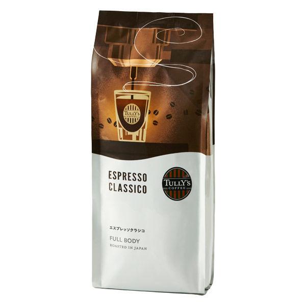 タリーズコーヒージャパン エスプレッソクラシコ 1袋（200g） - コーヒー豆