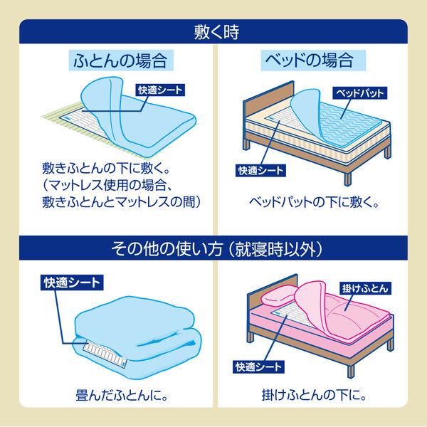 LOHACO - ドライペット 除湿剤 ふとん快適シート くりかえし再生タイプ