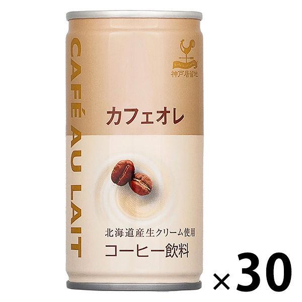 【缶コーヒー】富永貿易 神戸居留地 カフェオレ 185g 1箱（30缶入）
