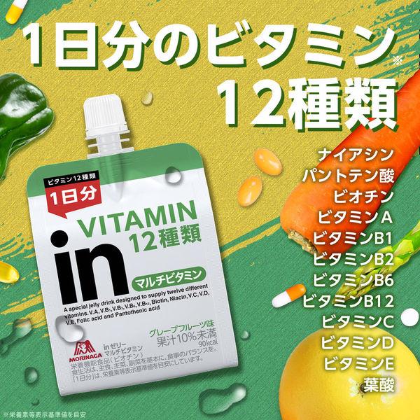 inゼリー（インゼリー）マルチビタミン 36個　森永製菓　栄養補助ゼリー　ゼリー飲料