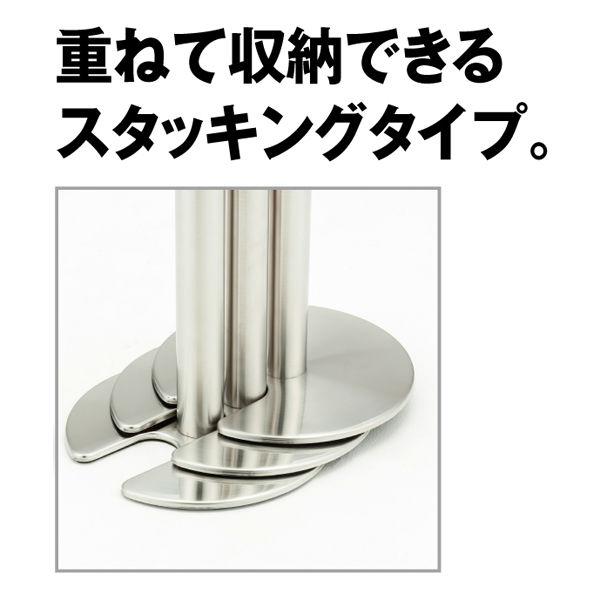 自動ロック機能付きべルトポールパーティション スタッキング ブルー ベース直径360×高さ864mm 【エンド】 1台（2梱包）