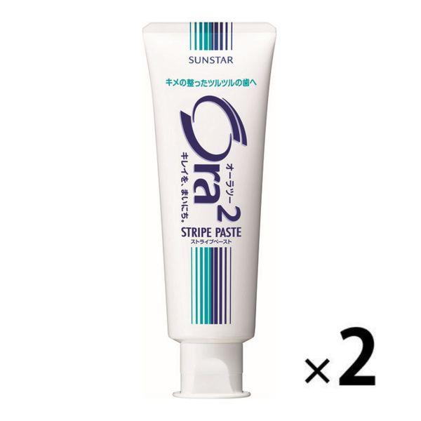 Ora2（オーラツー）ストライプペースト 140g 歯磨き粉 口臭・虫歯予防 1セット（2本）サンスター