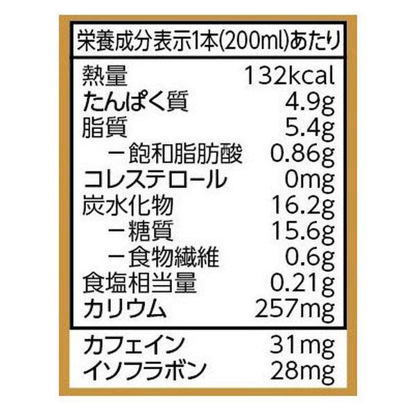 キッコーマン 豆乳飲料麦芽コーヒー 200ml 1箱（18本入）