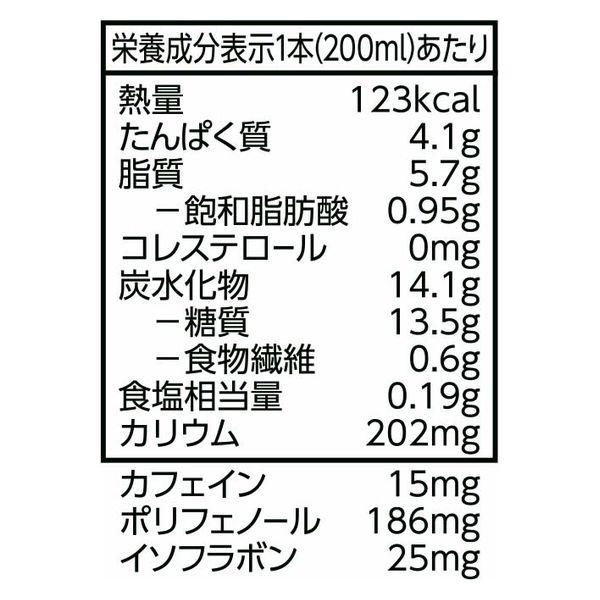キッコーマン 豆乳飲料 紅茶 200ml 1箱（18本入）