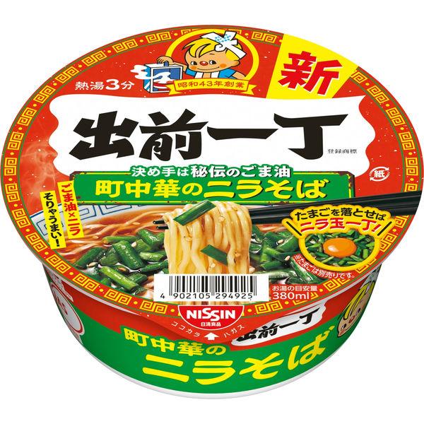 s*i様 カップラーメン　まとめ売り　１ LOHACO - 日清食品 出前一丁どんぶり［秘伝のごま油｜町中華のニラそば