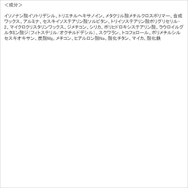 CANMAKE（キャンメイク） カラーミキシングコンシーラー 02 ナチュラルベージュ PA++++ 井田ラボラトリーズ