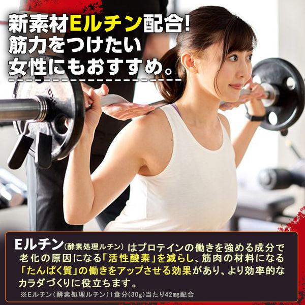 ウイダー　マッスルフィットプロテイン　バニラ味　840g　森永製菓　プロテイン