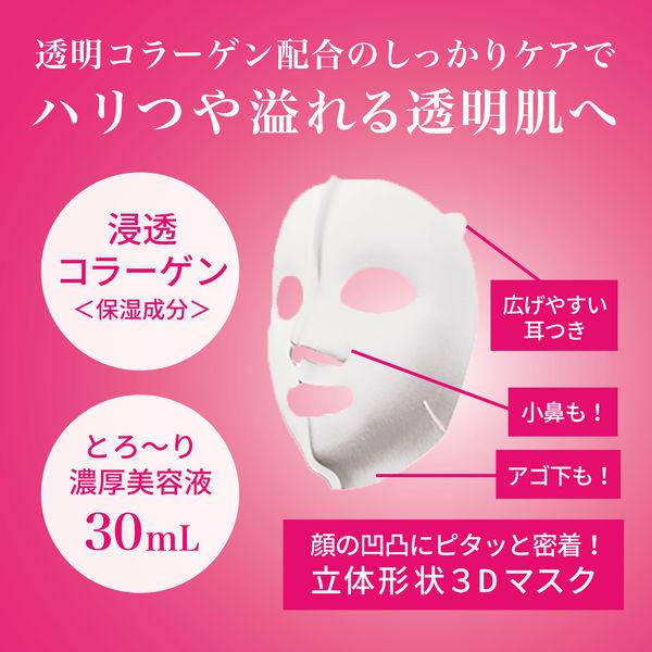 肌美精 超浸透3Dマスク エイジング保湿 1セット（4枚×48個入） クラシエホームプロダクツ
