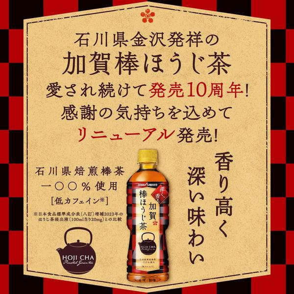 LOHACO - ポッカサッポロ 加賀棒ほうじ茶 525ml 1箱（24本入）