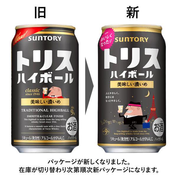 LOHACO - トリスハイボール＜美味しい濃いめ＞ 350ml×6本 缶 サントリー