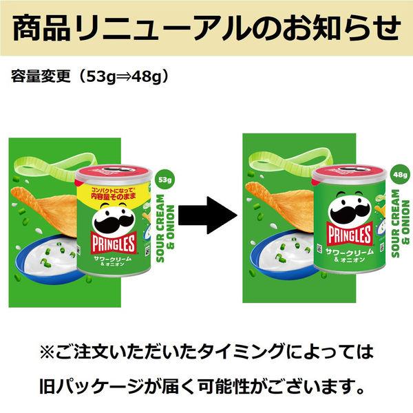 LOHACO - プリングルズ サワークリーム＆オニオン 48g 1個 日本