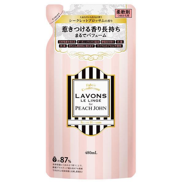 LOHACO - ラボン LAVONS 柔軟剤 詰め替え PEACH JOHN シークレット